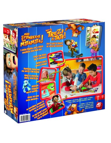 JOC NU-L TREZI PE TATI