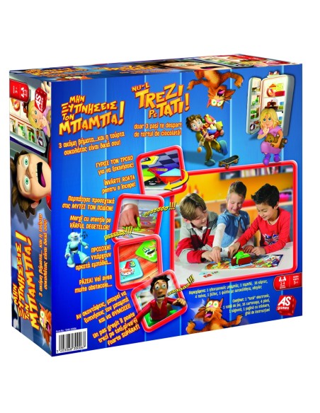 JOC NU-L TREZI PE TATI